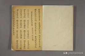 择日书，全书58页图片