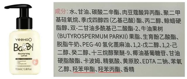 2020婴儿身体乳十大排名