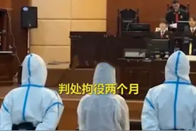 玛莎拉蒂女司机案宣判，当庭服判不上诉，网友：现在老实了图片