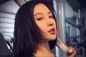 妳真的懂什么是前凸后翘吗？掐指一算也许你练错了！图片