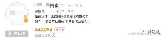 老国货要成为“新国潮”，踩这么多坑可要“挂”