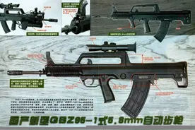 你问我答1：我国枪械研制上走过哪些弯路？图片