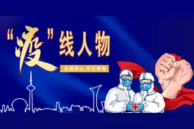 沈阳六院重症医学科护士长李娜：因为托付，所以坚守图片