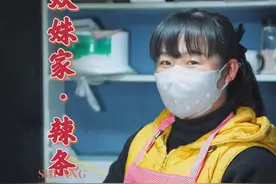 辣条控注意！许昌这家手工辣条让你一秒找回童年快乐图片