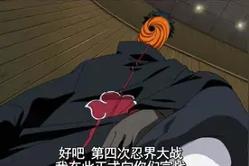 火影：五影会谈时期，橙面带土的实力，可以硬刚在场的五影吗图片