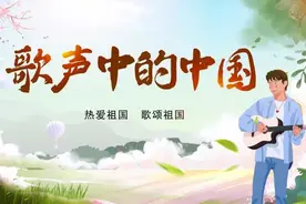 歌声中的中国 | 北京的金山上图片