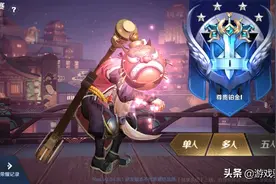 王者荣耀：S20来袭，卡星玩家记得升1颗星！4款免费皮肤提前知图片