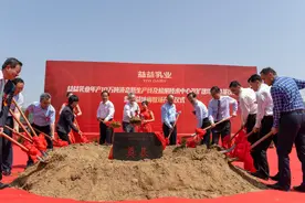 益益休闲牧场开园仪式圆满成功图片