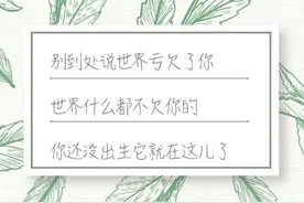 重温马克·吐温名言图片