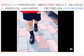 陈妍希送儿子上学上热搜，网友扎心：你陪伴孩子的时间不多了…图片