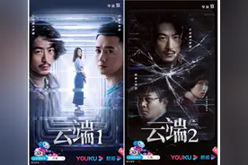 以实验性打造国内首部桌面短剧｜专访《云端》导演老算、演员罗康图片