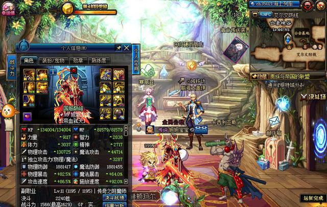 游戏圈最出名的神豪，官方专门为他设服务器，装备能换上海一套房