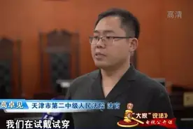 试戴商品掉落损坏，谁来担责？图片