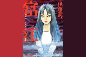 令人不寒而栗的cosplay，为何受到人们追捧，《富江》给出了答案图片