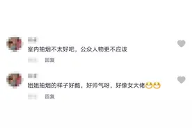 马伊琍海清低调聚会，饭桌上二人吸烟被拍，姿势熟练引争议图片