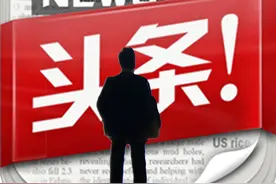 欧洲杯竞彩推荐：比利时 VS 意大利图片