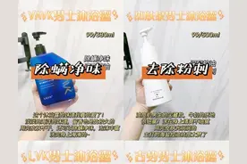 让女朋友欲罢不能的男士沐浴露图片