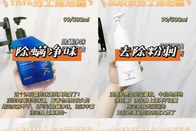 让女朋友欲罢不能的男士沐浴露图片