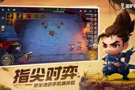 金铲铲之战为何迅速火爆全网，原因很真实，爆火也是情理之中图片