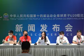 中华人民共和国第十四届运动会男子排球U20比赛新闻发布会在西安中学召开图片