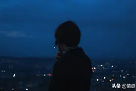 烟可以陪我一辈子，你可以吗？图片