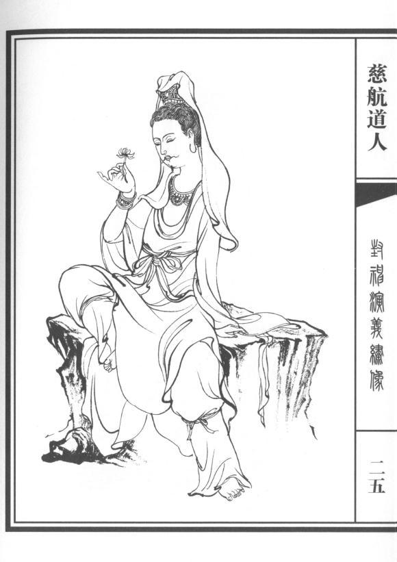 《封神演义》人物实力等级大划分