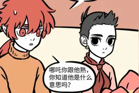 非人哉：孙悟空家的桃有多诱人？手一扔都是水，大个的好水蜜桃图片