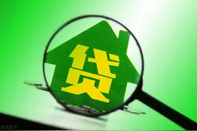 贷款还了不到一年，想提前还十万元，有什么规定？图片