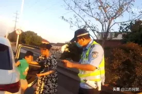 江苏苏州：轻微碰擦竟导致脑震荡？！图片
