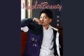 《穿越火线》刘帅良：用初心诠释浮沉人生 | 星专访图片