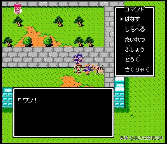 吞食天地：取材恶搞漫画，十六进制代码做游戏，却造就三国神作