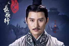 邓晨-这个豁出一切鼎力相助小舅子打江山的姐夫哥图片