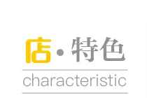 舒适棉麻，带你体验都市休闲风图片