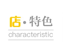 舒适棉麻，带你体验都市休闲风图片