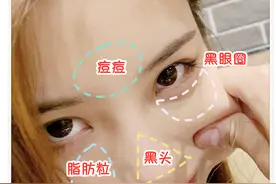 学生党牛奶肌养成记！提高颜值去黑眼圈逆袭星星眼~图片