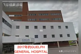 旅游在加拿大患急症，亲历当地医疗急诊系统和住院手术，设施费用图片