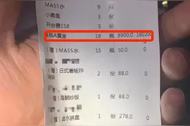 王思聪夜生活一晚消费多钱？看完清单才知道，啥叫贫穷限制想象力图片