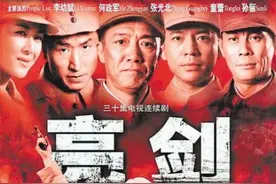 《亮剑》中李云龙吹嘘独立团8个营，兵力上万，真实情况什么样？图片