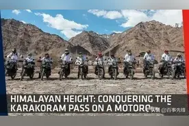 印军高调宣扬王牌摩托车部队，我军“天猫全地形车”可将其击溃图片