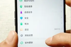 流量总是不够用，教你关闭这个设置，再也不用抱怨流量超支视频封面