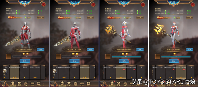 《机动奥特曼》游戏联动，美少女偶像奥特曼装甲登场