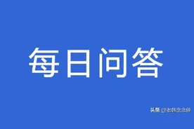 如何详细分析淘宝竞争对手链接的点击率？图片