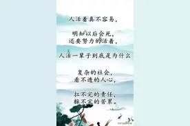 我真的累了，真的很累图片