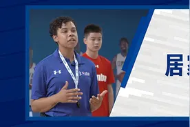 Jr. NBA居家篮球课第三课：梦幻脚步太难？看完包你学会图片