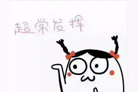 广西高考“蒙神”火了，数学满分总分723，又一个“韦神”诞生？图片