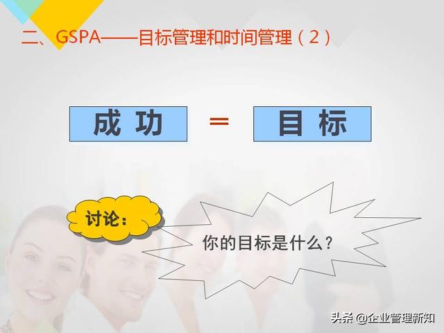 160ҳϵ棬2020깫˾ԱѵPPTղر