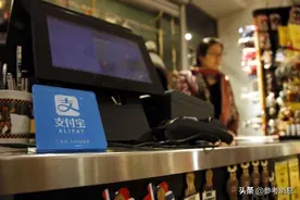 出海记｜支付宝联手加拿大初创企业 进军海外移动餐饮市场图片