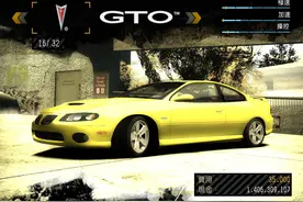 极品飞车9商店所有车辆图片