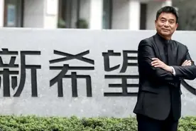 刘永好的打造涉农供应链金融版图，新希望从养猪起家到玩供应链金融，这一局的新希望在哪里？图片