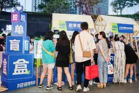 广西多地现“脱单盲盒”“一元买卖爱情”是否靠谱？图片